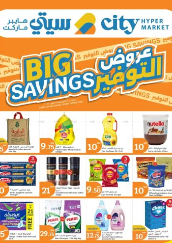 City Centre offer thumb