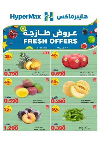 HyperMax offer thumb