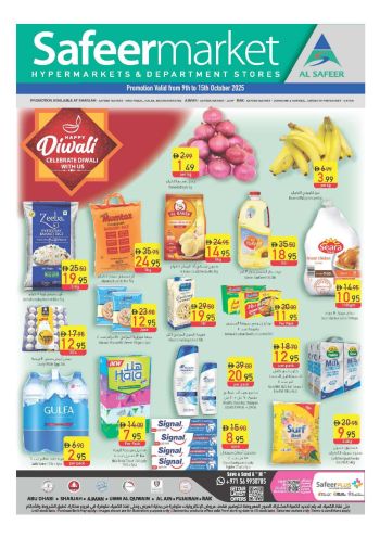 Safeer Market offer thumb