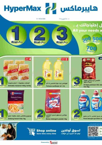 HyperMax offer thumb