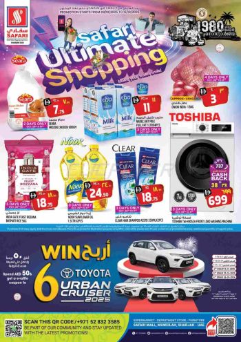 Safari Hypermarket offer thumb