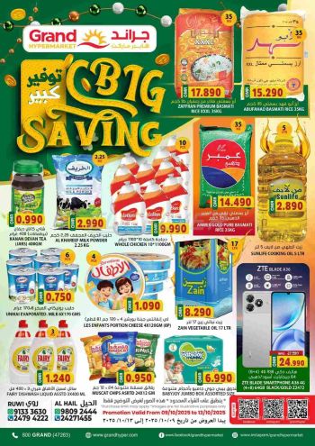 Grand Hyper offer thumb