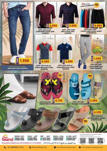 Grand Hyper offer thumb