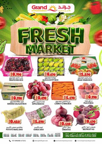 Grand Hyper offer thumb