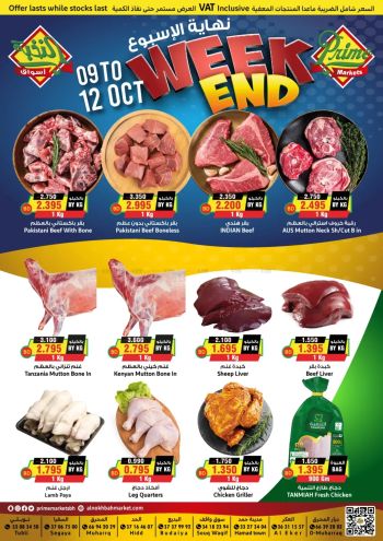 Prime Supermarkets offer thumb