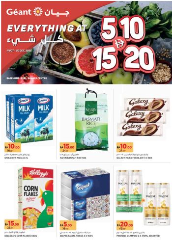 Geant Hyper offer thumb
