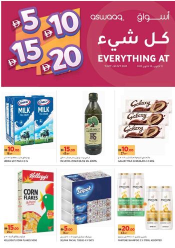 Aswaaq Hyper offer thumb