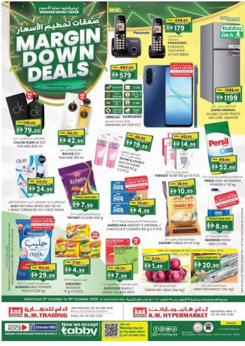 KM Trading offer thumb