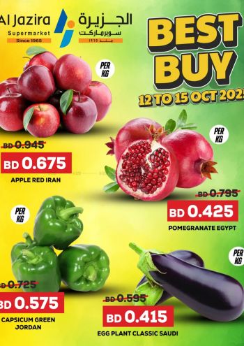 Al Jazira offer thumb