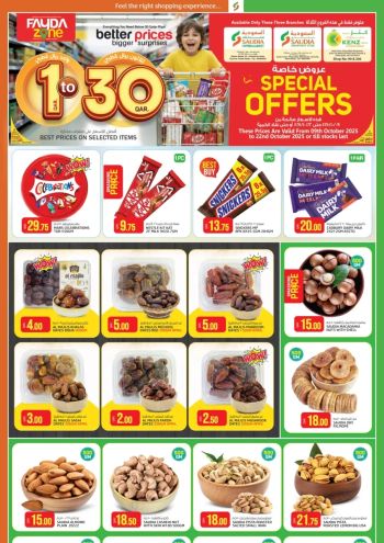 Saudia Hypermarket offer thumb