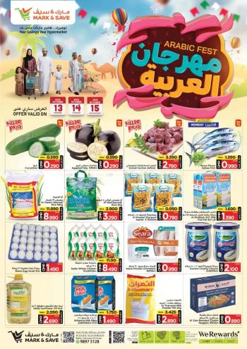 Mark and Save offer thumb