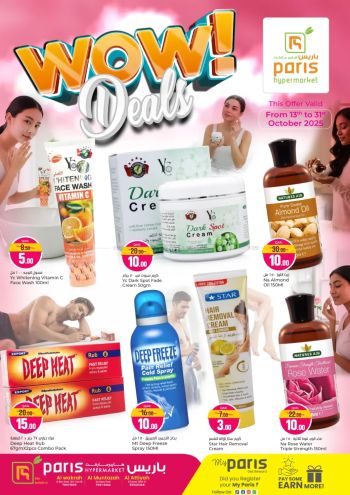 Paris Hypermarket offer thumb