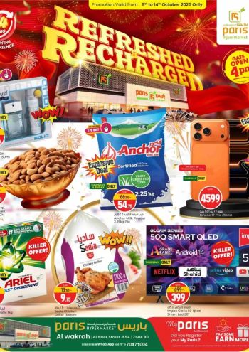 Paris Hypermarket offer thumb