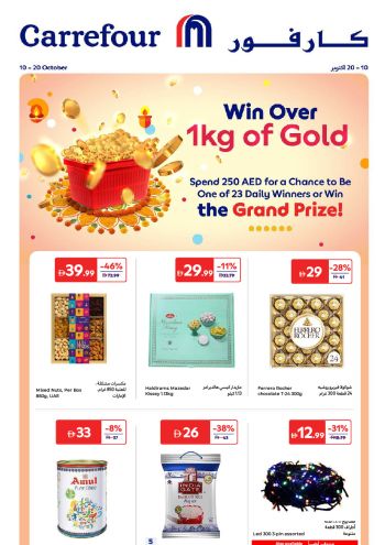 Carrefour offer thumb