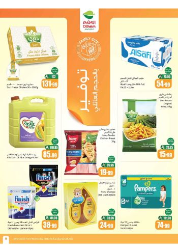 Othaim Markets offer thumb