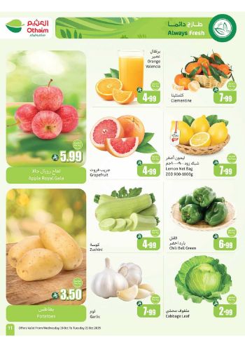 Othaim Markets offer thumb