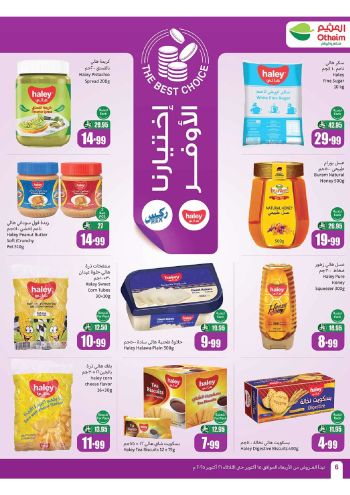 Othaim Markets offer thumb