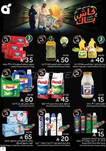 Panda HyperPanda offer thumb