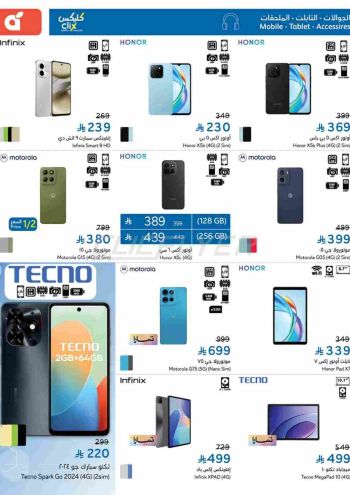 Panda HyperPanda offer thumb