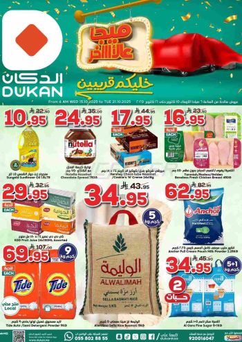 Dukan offer thumb