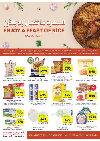 Tamimi Markets offer thumb