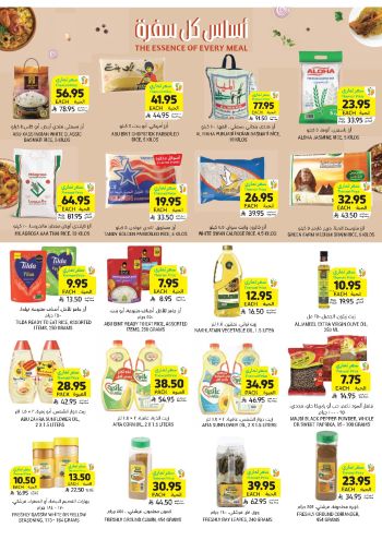 Tamimi Markets offer thumb