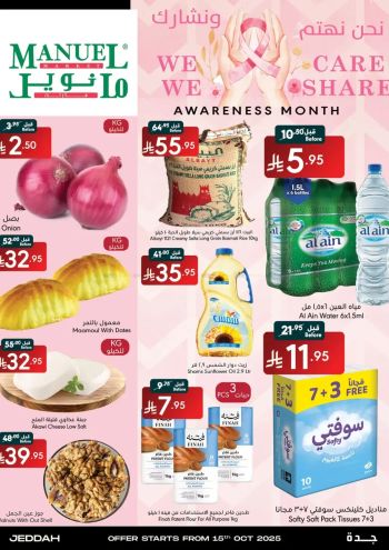 Manuel Market offer thumb