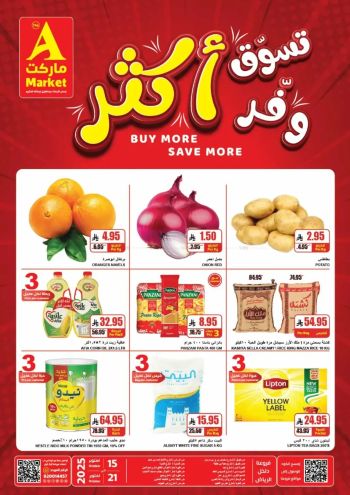 A Market offer thumb