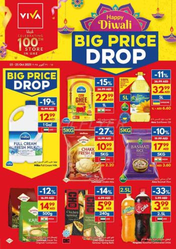 Viva Stores offer thumb