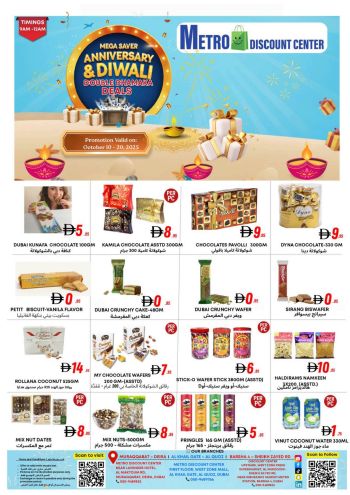 Westzone offer thumb