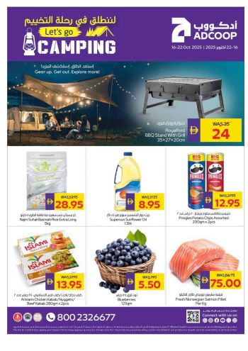 Abu Dhabi Coop offer thumb
