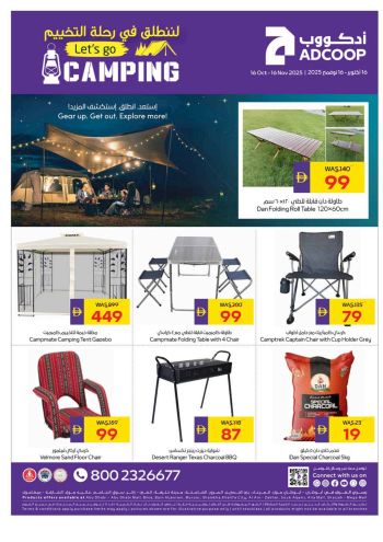 Abu Dhabi Coop offer thumb