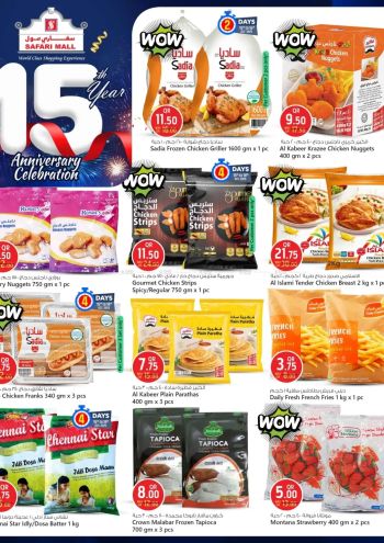 Safari Hypermarket offer thumb