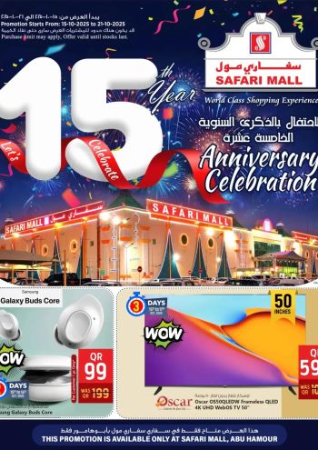 Safari Hypermarket offer thumb