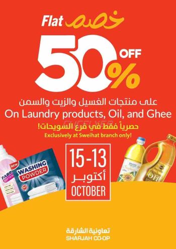 Sharjah Coop offer thumb