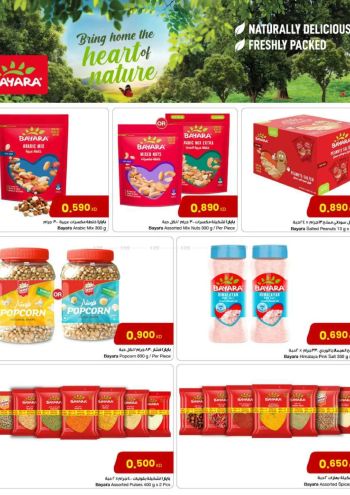 Sultan Center offer thumb