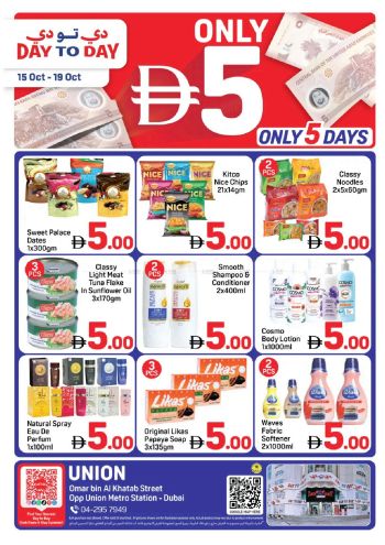 DaytoDay offer thumb