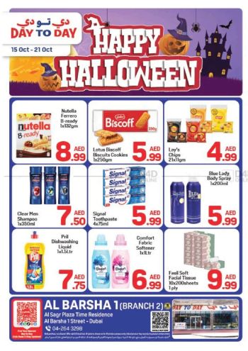 DaytoDay offer thumb