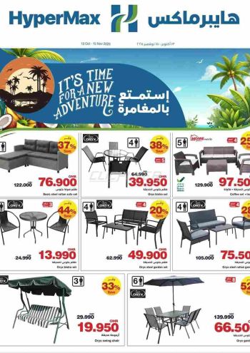 HyperMax offer thumb