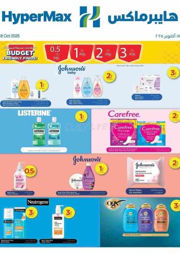 HyperMax offer thumb