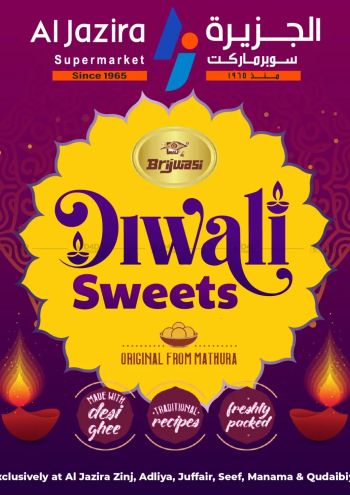 Al Jazira offer thumb