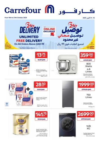 Carrefour offer thumb