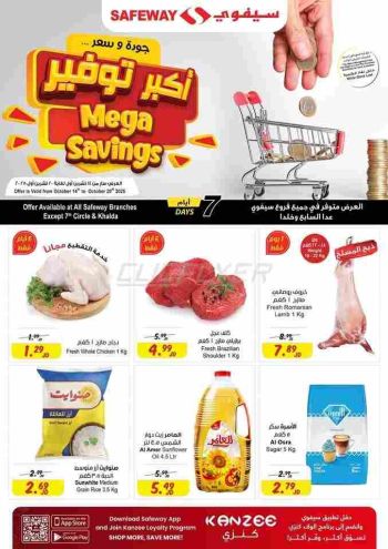 Safeway offer thumb