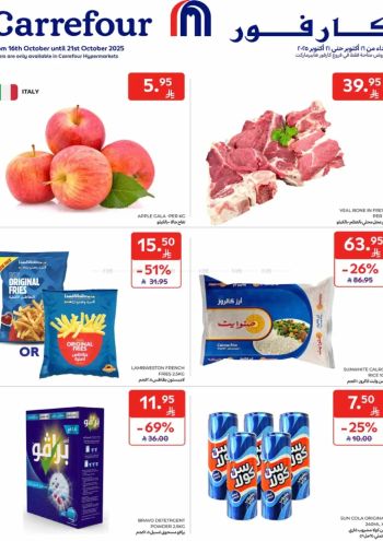 Carrefour offer thumb