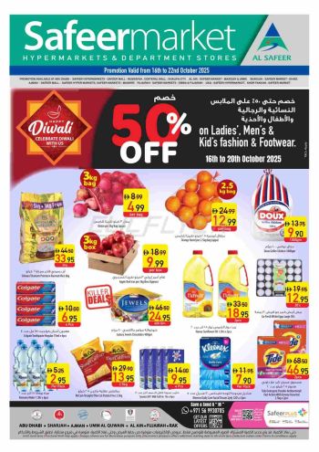 Safeer Market offer thumb