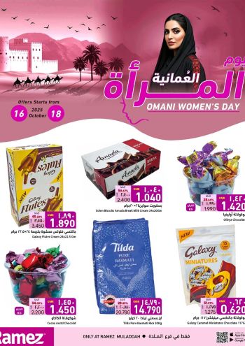 Ramez Center offer thumb