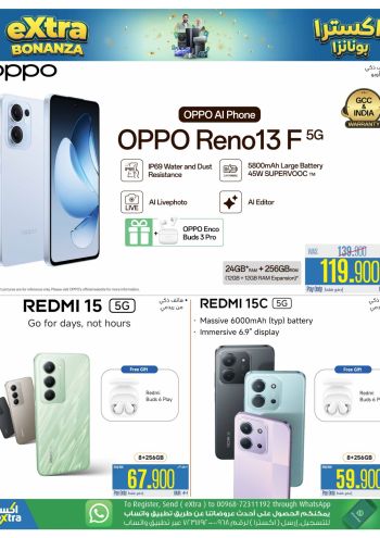 eXtra Stores offer thumb