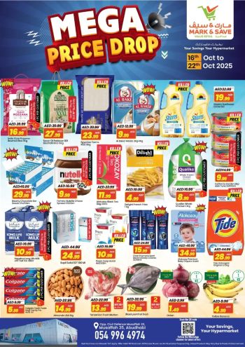 Mark and Save offer thumb