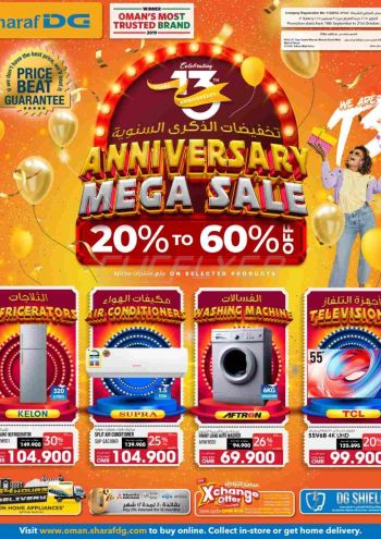 Sharaf DG offer thumb