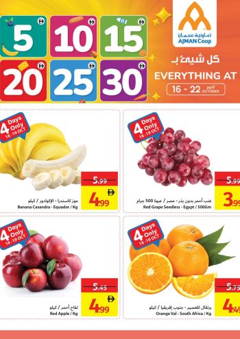 Ajman Coop offer thumb